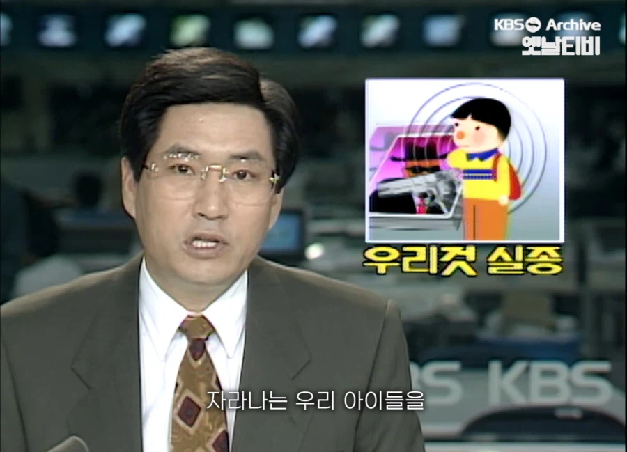 수입 만화 게임 보거나 하면 안되는 이유