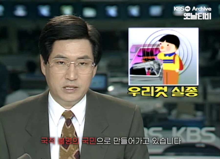수입 만화 게임 보거나 하면 안되는 이유