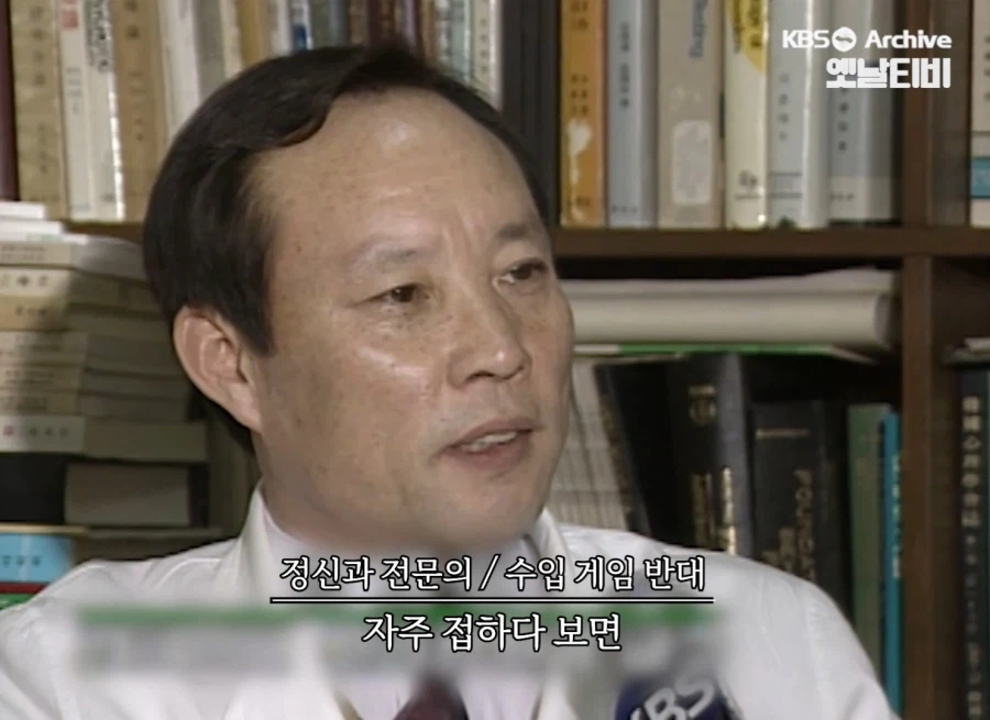 수입 만화 게임 보거나 하면 안되는 이유