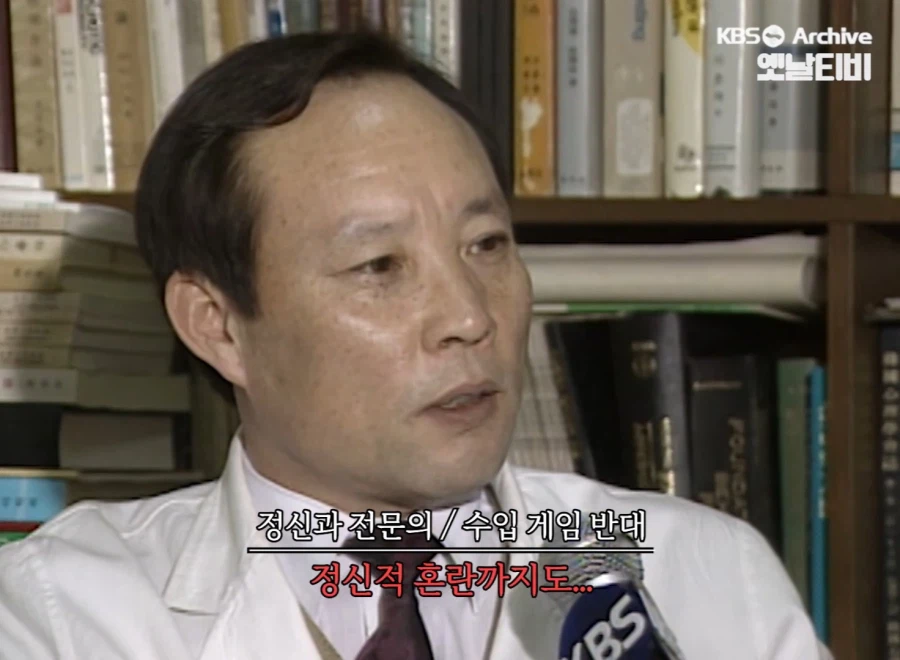 수입 만화 게임 보거나 하면 안되는 이유