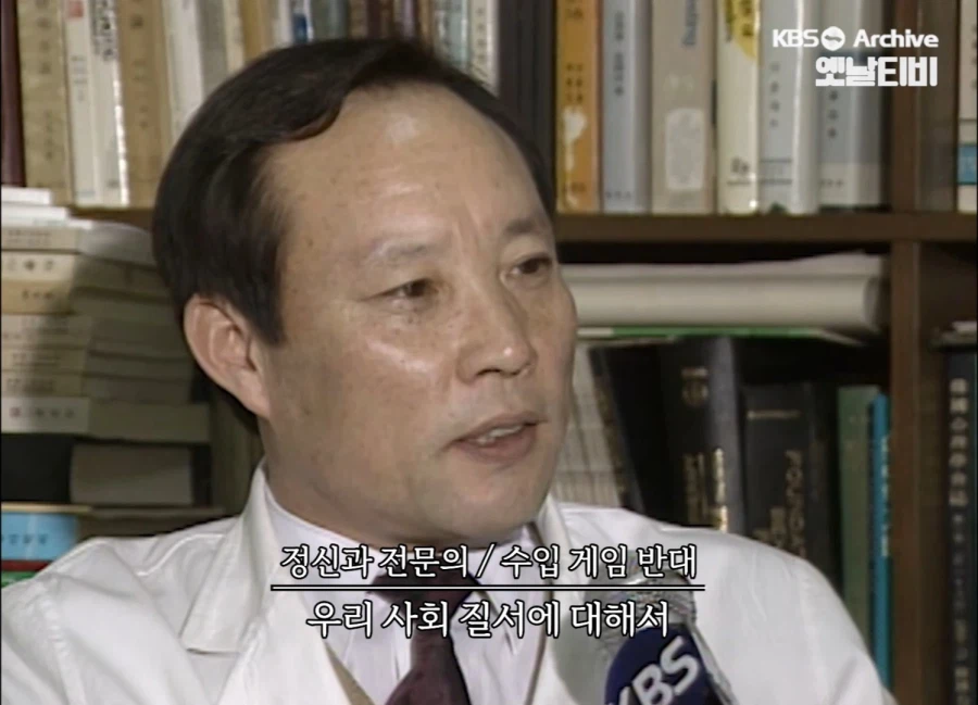 수입 만화 게임 보거나 하면 안되는 이유