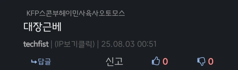 ㅇㅇㄱ) 베스트 보고 폰 뒤져봤는데.