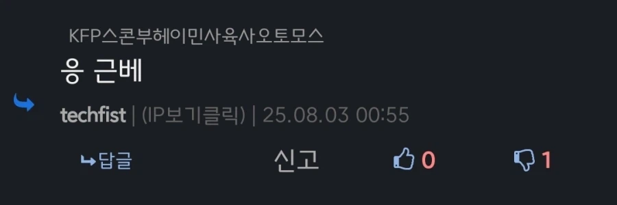 ㅇㅇㄱ) 베스트 보고 폰 뒤져봤는데.