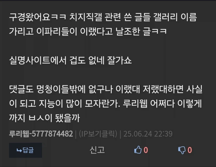 ㅇㅇㄱ) 베스트 보고 폰 뒤져봤는데.