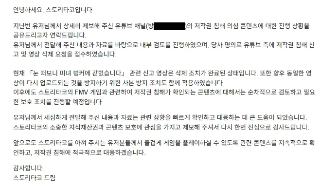복돌이의 최후