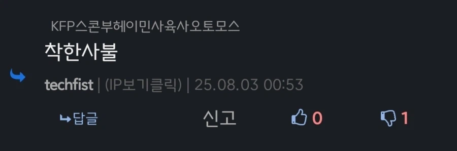 ㅇㅇㄱ) 베스트 보고 폰 뒤져봤는데.