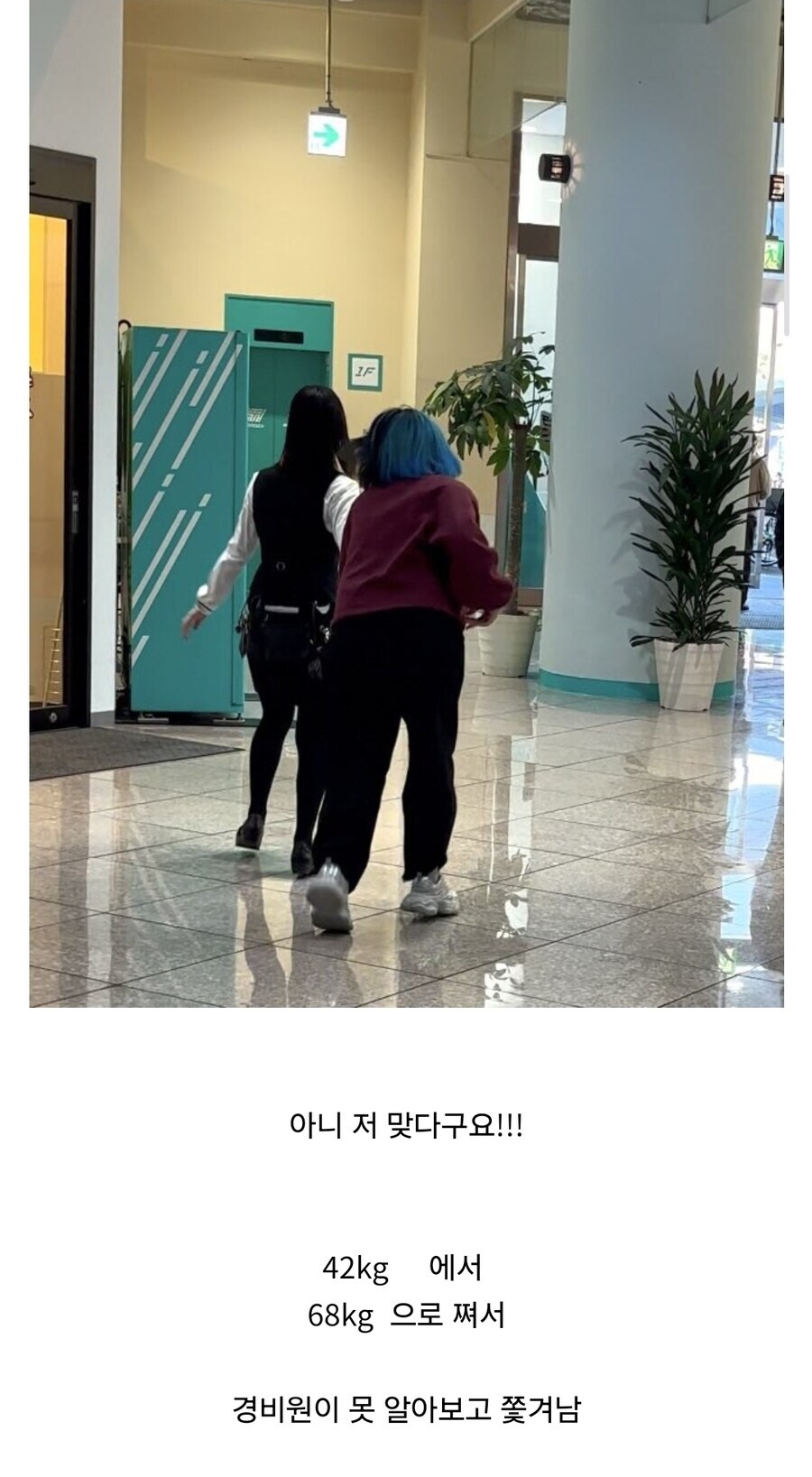 자기 팬사인회장에서 쫓겨났던 유명 그라비아 아이돌 근황