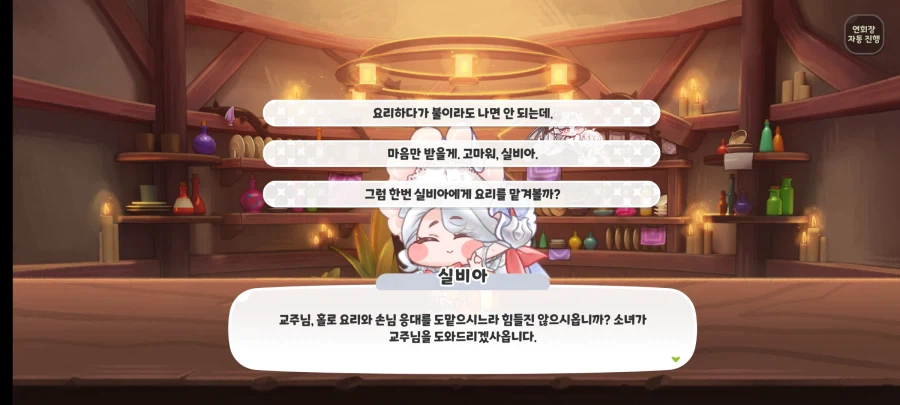 트릭컬)스샷 찍은거
