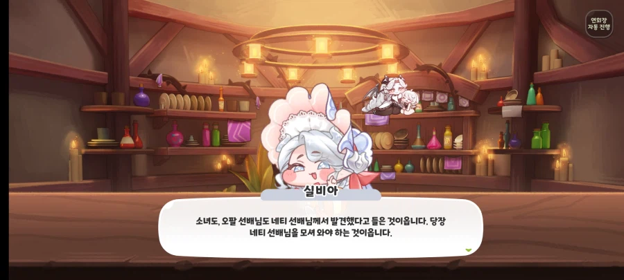 트릭컬)스샷 찍은거