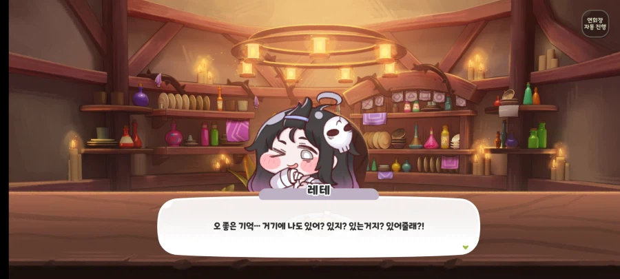 트릭컬)스샷 찍은거