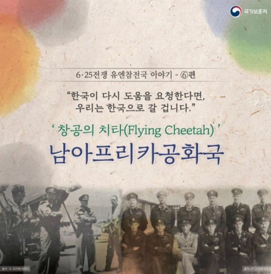그래도 오늘 남아공에게 감사한 한가지.jpg