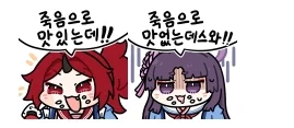 블루아카/스포)실시간 원피스 찍는 몰루 커뮤니티.jpg