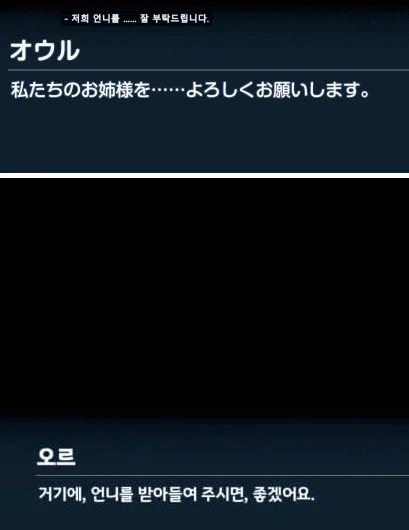 블루아카/스포)실시간 원피스 찍는 몰루 커뮤니티.jpg