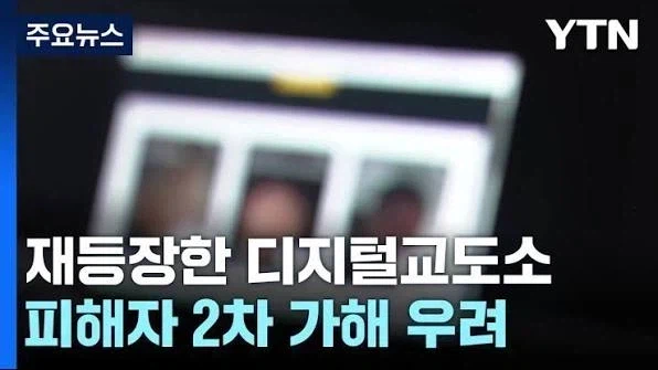 사적제제로 흥했던 유튜버들 근황