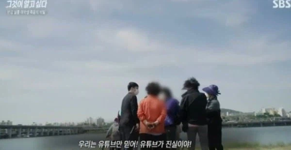 사적제제로 흥했던 유튜버들 근황