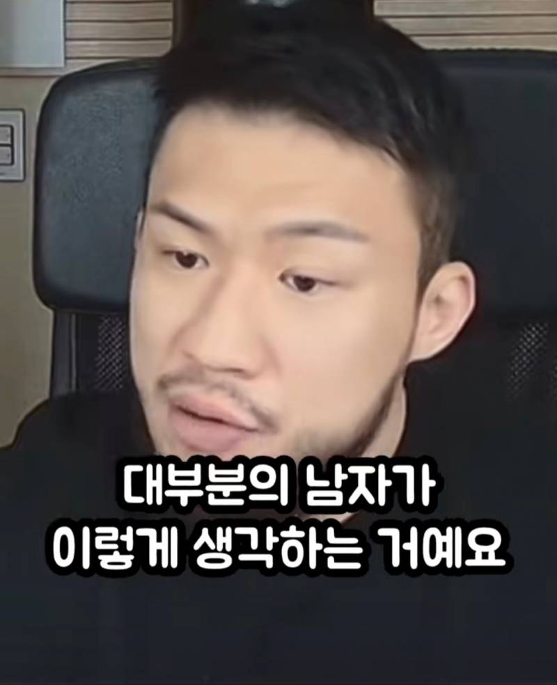 여자보다 남자 모솔이 더 많은 이유