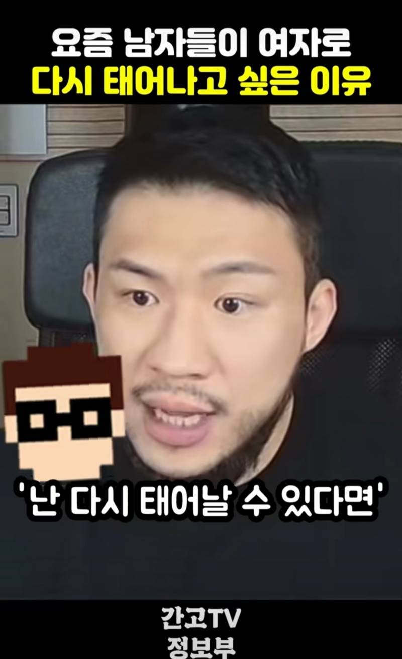 여자보다 남자 모솔이 더 많은 이유