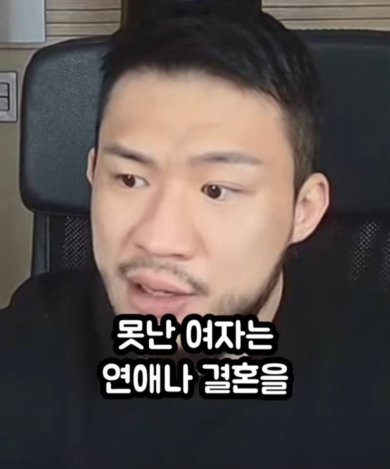 여자보다 남자 모솔이 더 많은 이유