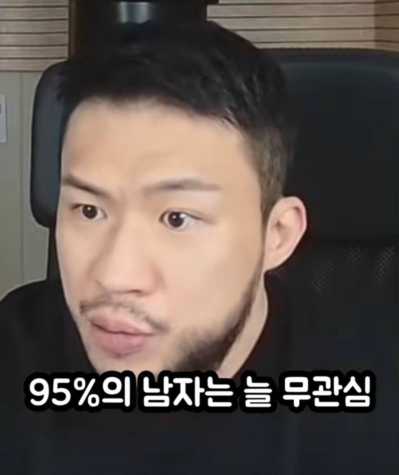 여자보다 남자 모솔이 더 많은 이유