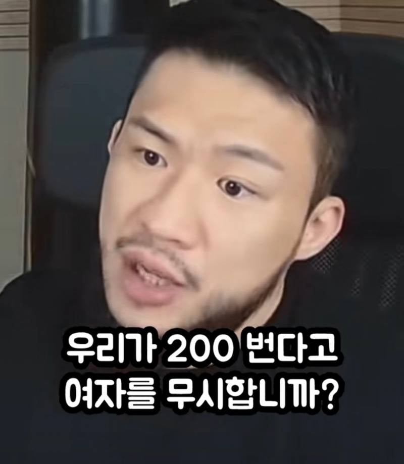 여자보다 남자 모솔이 더 많은 이유