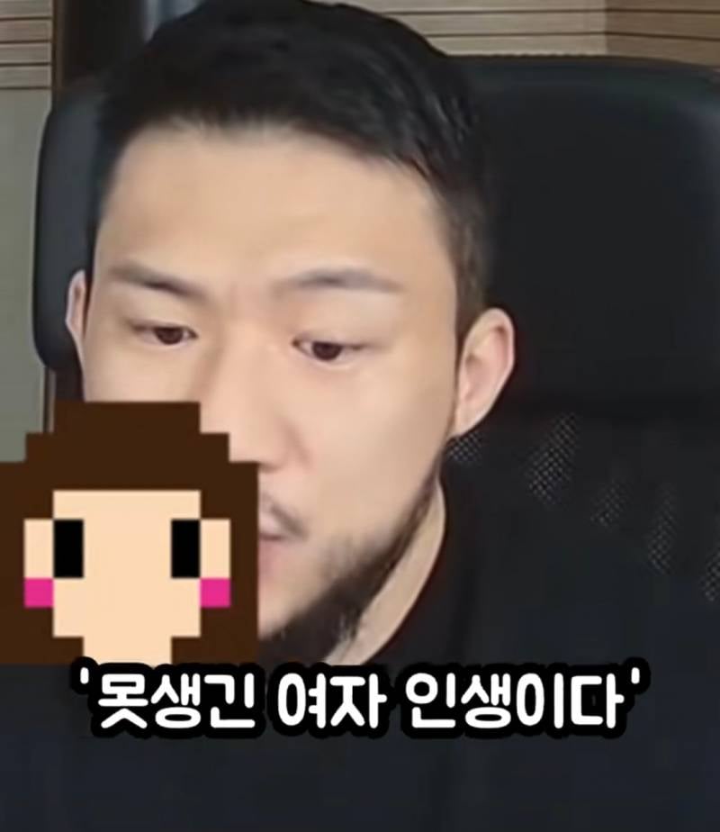 여자보다 남자 모솔이 더 많은 이유