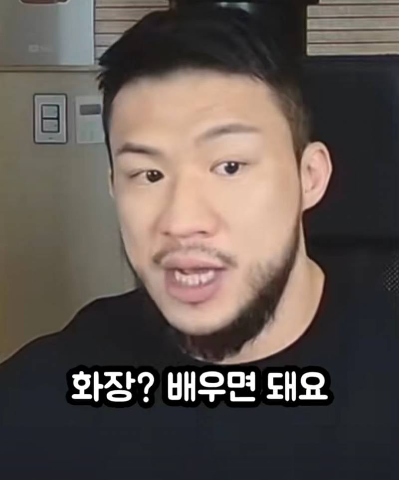 여자보다 남자 모솔이 더 많은 이유