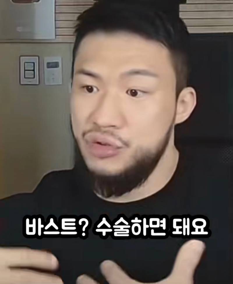 여자보다 남자 모솔이 더 많은 이유