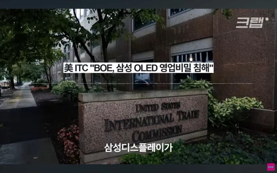 애플이 삼성의 기술을 중국에 유출시킨다는 의혹.jpg