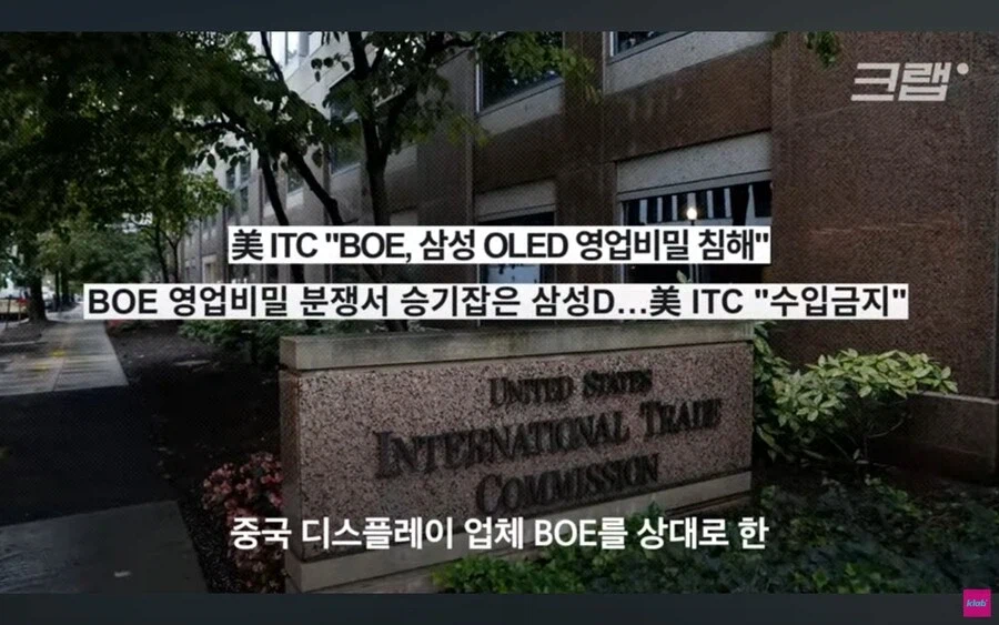 애플이 삼성의 기술을 중국에 유출시킨다는 의혹.jpg