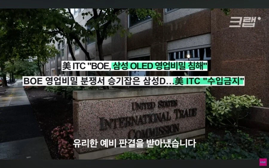 애플이 삼성의 기술을 중국에 유출시킨다는 의혹.jpg
