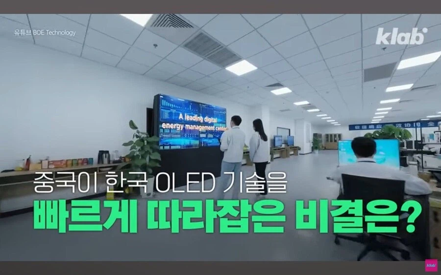 애플이 삼성의 기술을 중국에 유출시킨다는 의혹.jpg