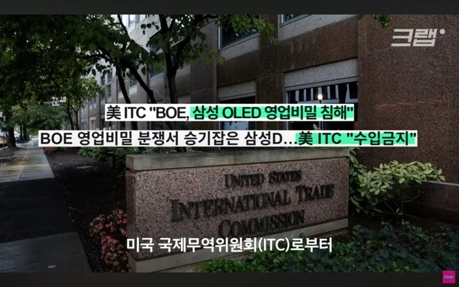 애플이 삼성의 기술을 중국에 유출시킨다는 의혹.jpg