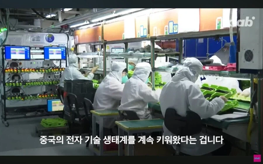 애플이 삼성의 기술을 중국에 유출시킨다는 의혹.jpg