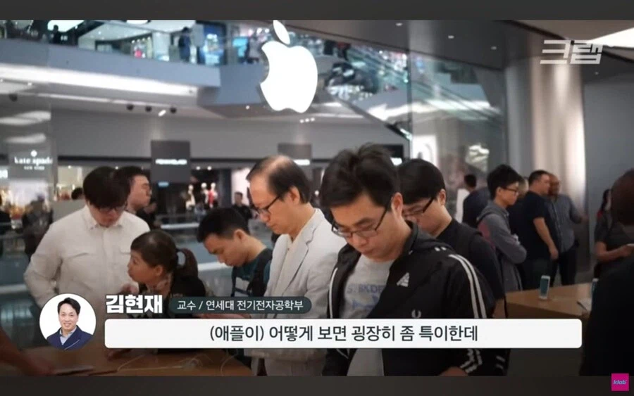 애플이 삼성의 기술을 중국에 유출시킨다는 의혹.jpg