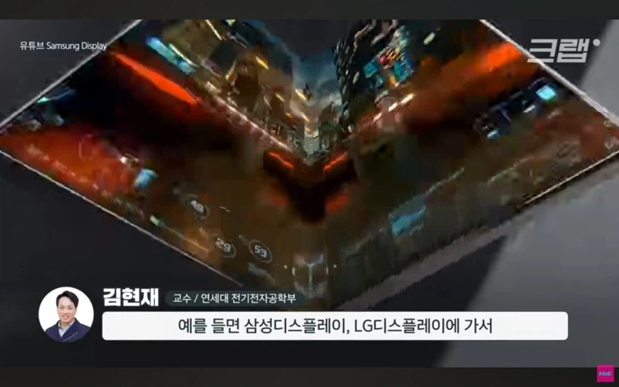 애플이 삼성의 기술을 중국에 유출시킨다는 의혹.jpg