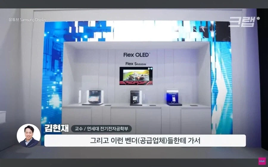 애플이 삼성의 기술을 중국에 유출시킨다는 의혹.jpg