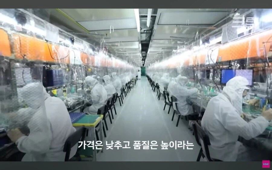 애플이 삼성의 기술을 중국에 유출시킨다는 의혹.jpg