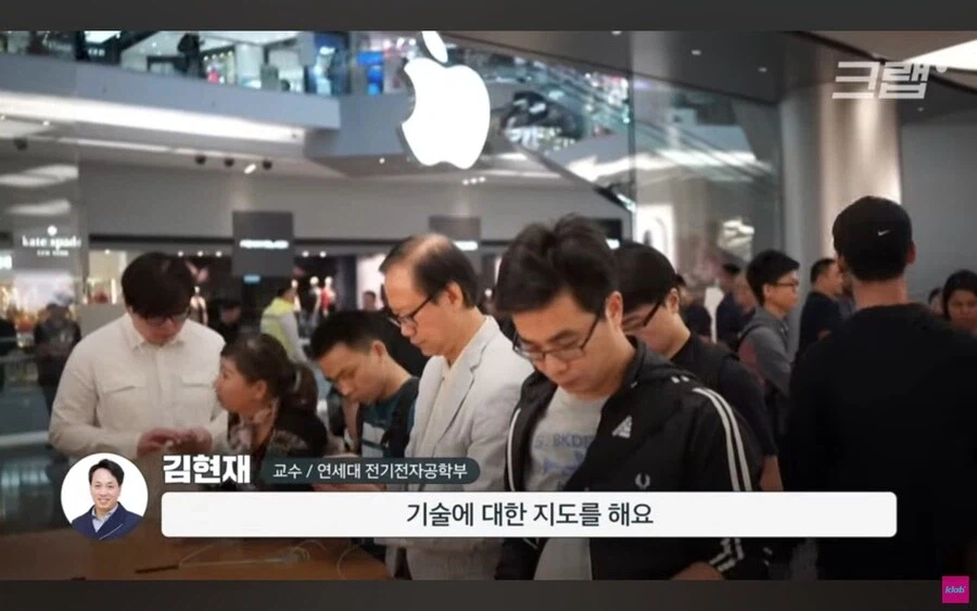 애플이 삼성의 기술을 중국에 유출시킨다는 의혹.jpg
