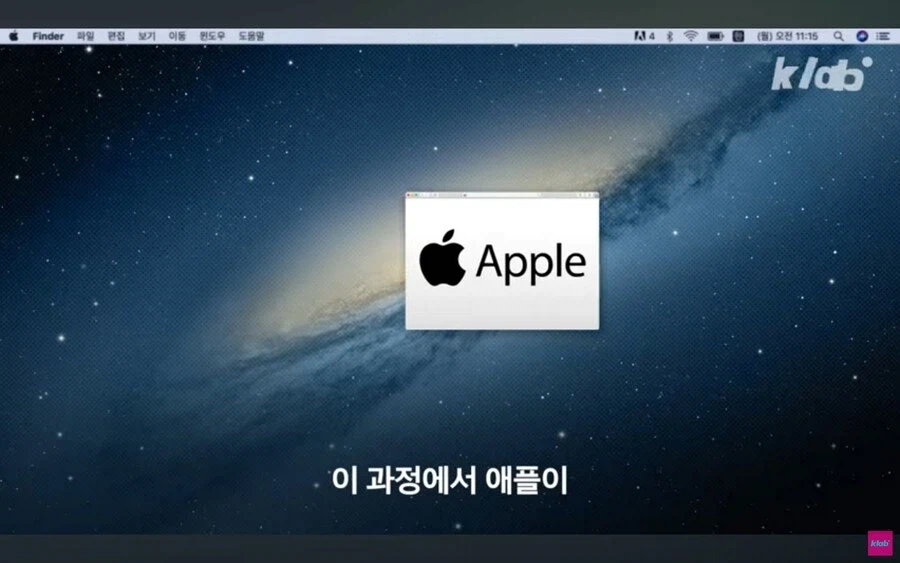 애플이 삼성의 기술을 중국에 유출시킨다는 의혹.jpg
