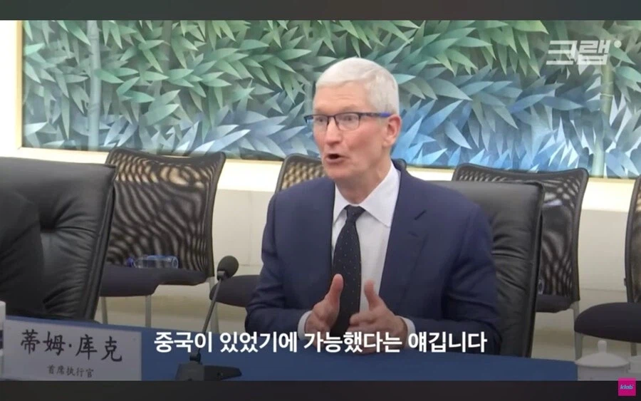 애플이 삼성의 기술을 중국에 유출시킨다는 의혹.jpg