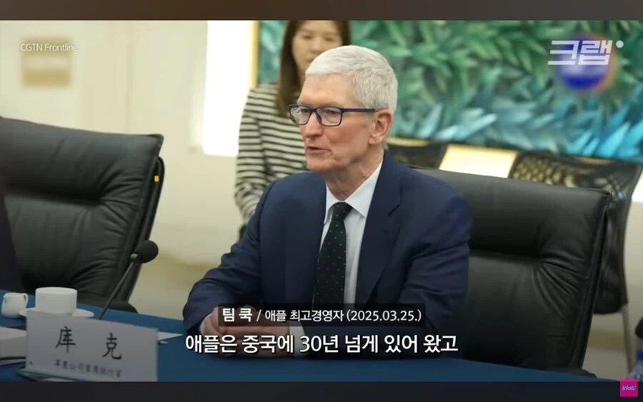 애플이 삼성의 기술을 중국에 유출시킨다는 의혹.jpg