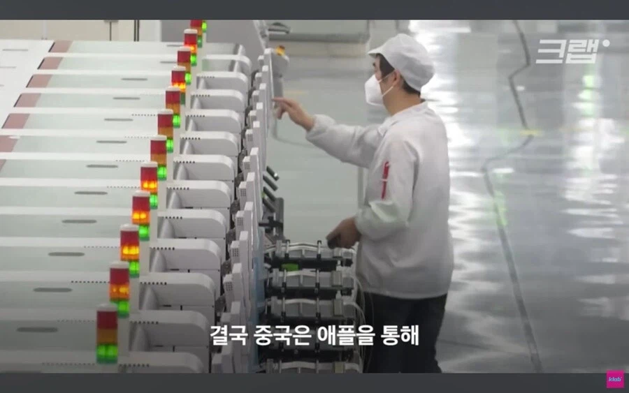 애플이 삼성의 기술을 중국에 유출시킨다는 의혹.jpg