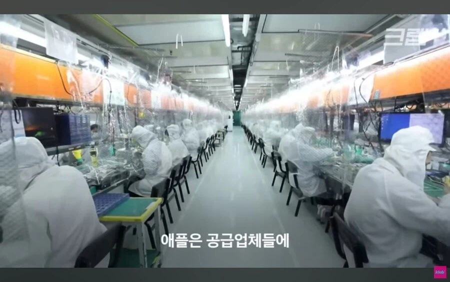 애플이 삼성의 기술을 중국에 유출시킨다는 의혹.jpg