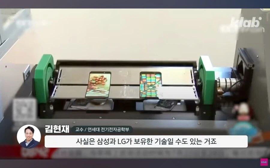 애플이 삼성의 기술을 중국에 유출시킨다는 의혹.jpg