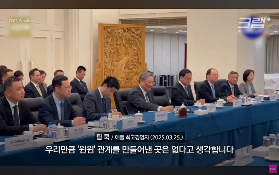 애플이 삼성의 기술을 중국에 유출시킨다는 의혹.jpg