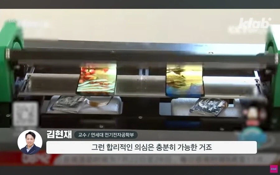 애플이 삼성의 기술을 중국에 유출시킨다는 의혹.jpg