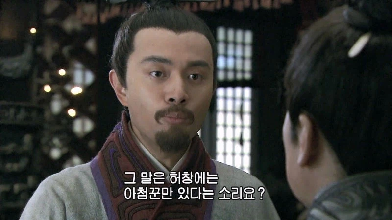 신삼국의 양수가 긁힌 순간
