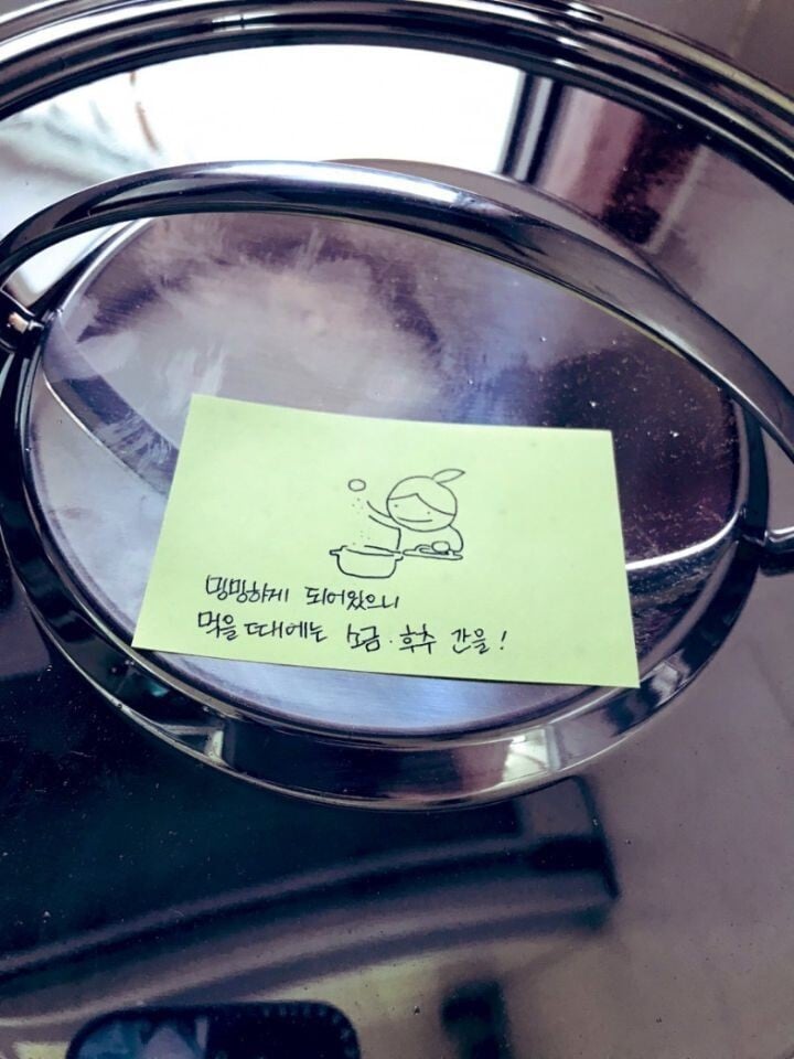 친정간 아내