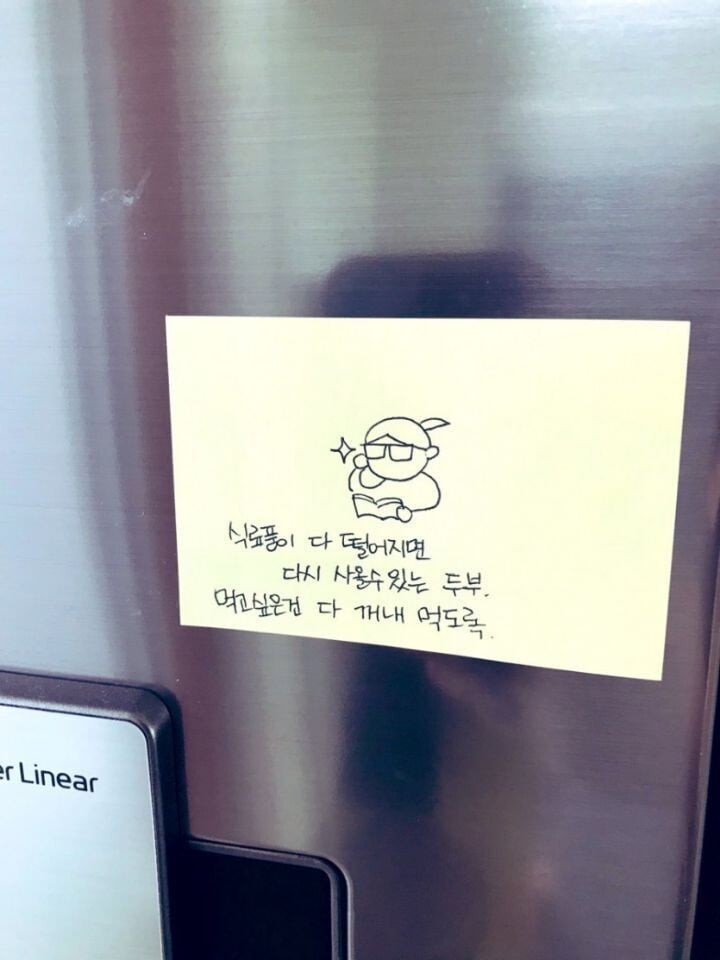 친정간 아내