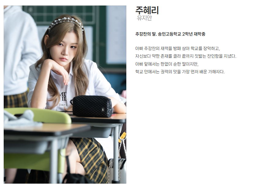 SBS 금토드라마 김부장